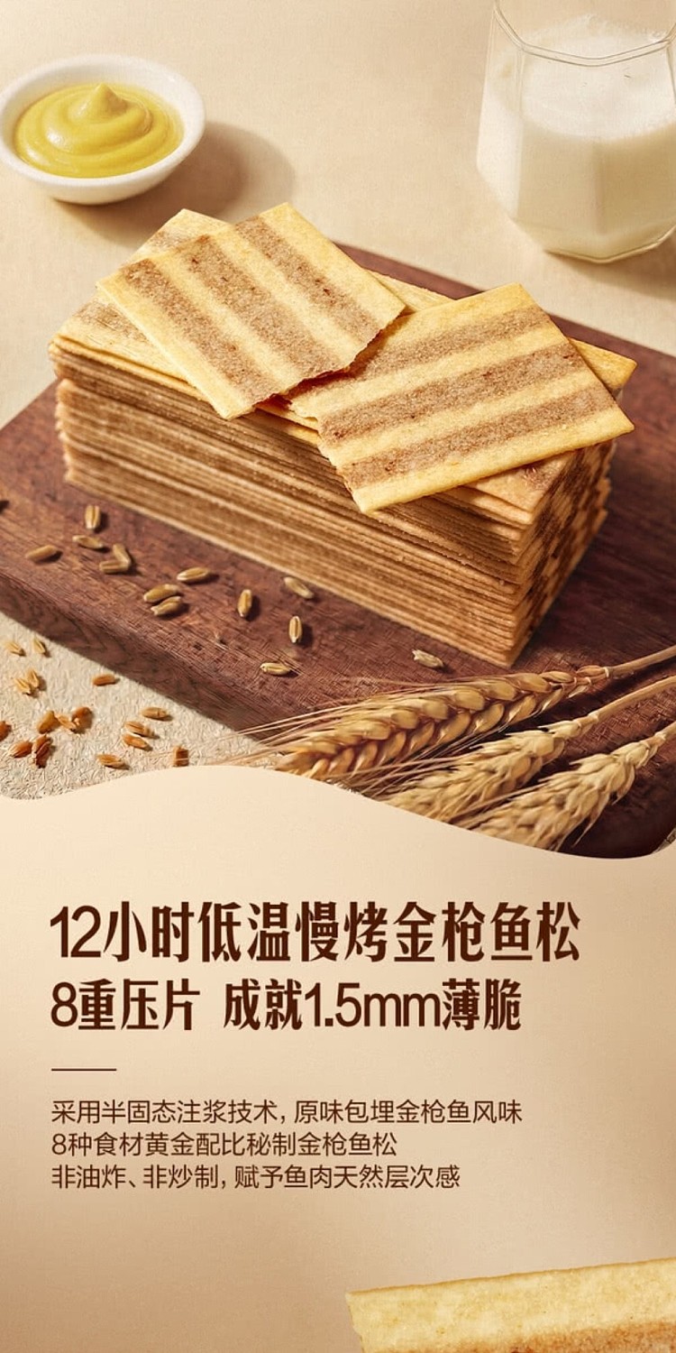 australia-wide-exclusive-sams-private-label-mm-tuna-crackers-butter-mustard-flavor-840g-4