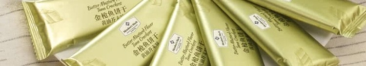 australia-wide-exclusive-sams-private-label-mm-tuna-crackers-butter-mustard-flavor-840g-7