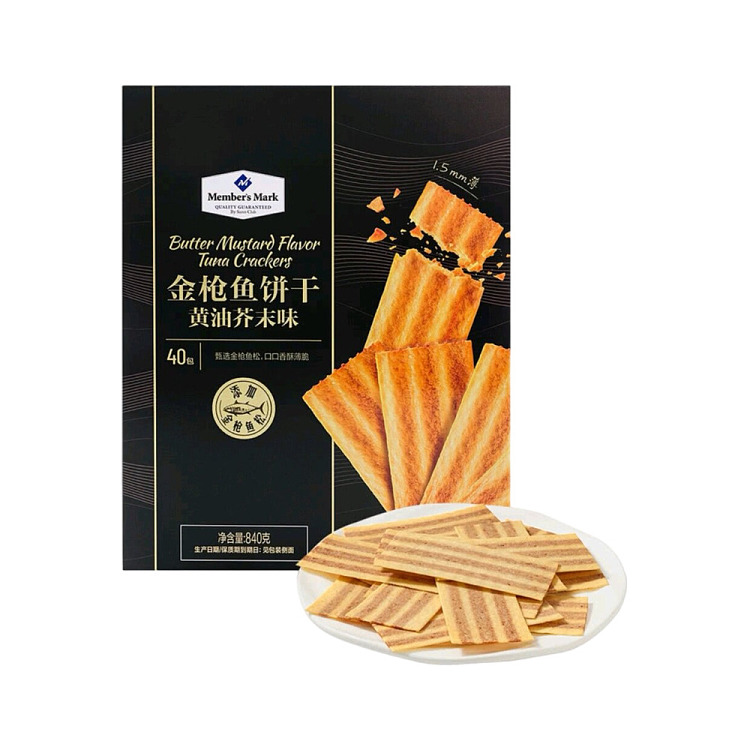 australia-wide-exclusive-sams-private-label-mm-tuna-crackers-butter-mustard-flavor-840g-1