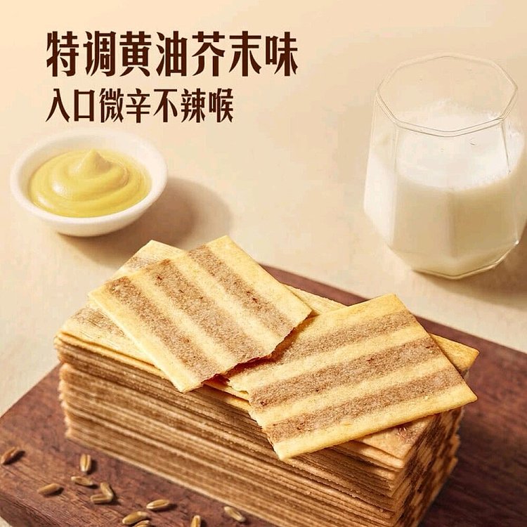 australia-wide-exclusive-sams-private-label-mm-tuna-crackers-butter-mustard-flavor-840g-2