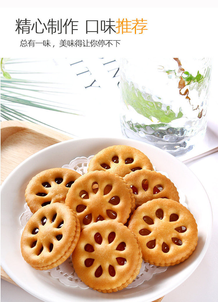 cascade-fruit-delight-fruity-pineapple-jam-flavored-sandwich-cookies-12pcs-300g-4