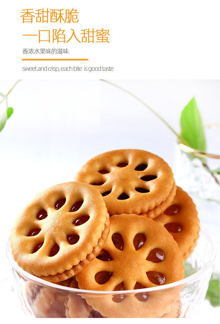 cascade-fruit-delight-fruity-pineapple-jam-flavored-sandwich-cookies-12pcs-300g-5