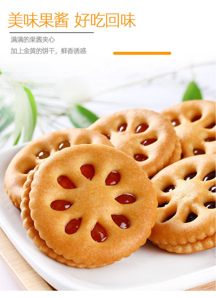 cascade-fruit-delight-fruity-pineapple-jam-flavored-sandwich-cookies-12pcs-300g-6