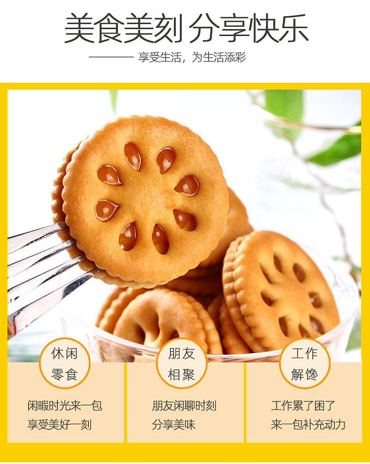cascade-fruit-delight-fruity-pineapple-jam-flavored-sandwich-cookies-12pcs-300g-8