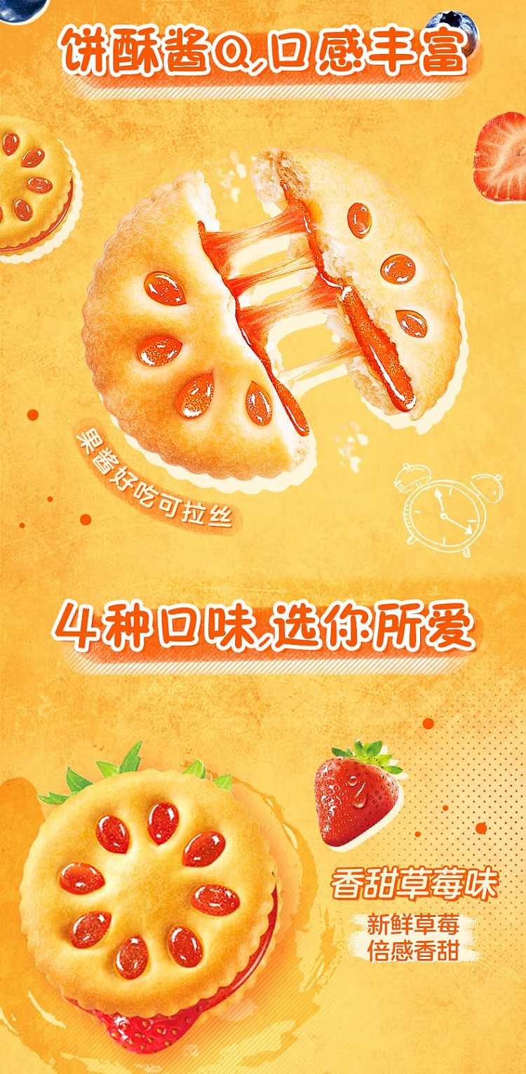 cadbury-fruity-happy-strawberry-jam-flavored-sandwich-cookies-12pcs-300g-discontinued-and-not-for-sale-2