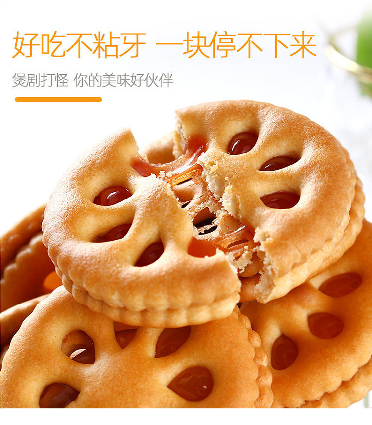 cascade-fruit-delight-fruity-orange-marmalade-flavored-sandwich-cookies-12pcs-300g-7