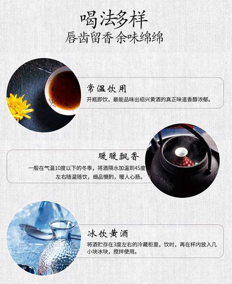 pagoda-five-year-old-shaoxing-hua-diao-wine-alcohol-content-1600ml-4
