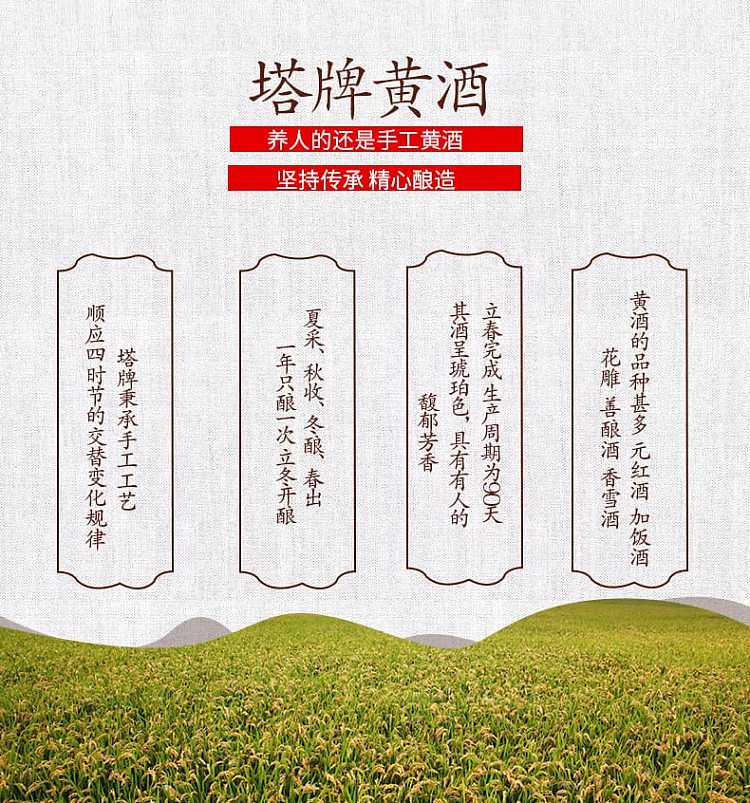 pagoda-five-year-old-shaoxing-hua-diao-wine-alcohol-content-1600ml-6