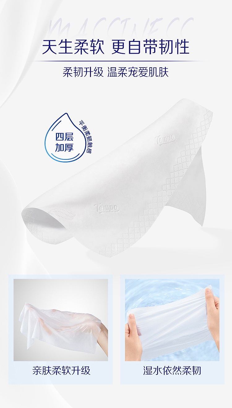 depot-extractable-creamy-soft-sensitive-facial-tissue-70pcs4packs-7