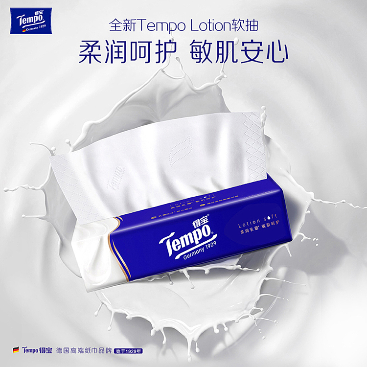depot-extractable-creamy-soft-sensitive-facial-tissue-70pcs4packs-2