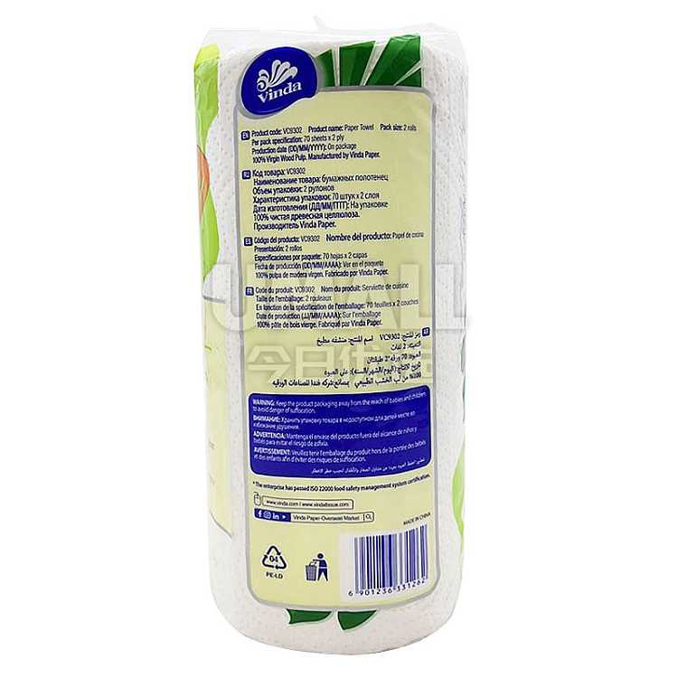 vinda-kitchen-roll-2-ply-70-sections-2-rolls-2