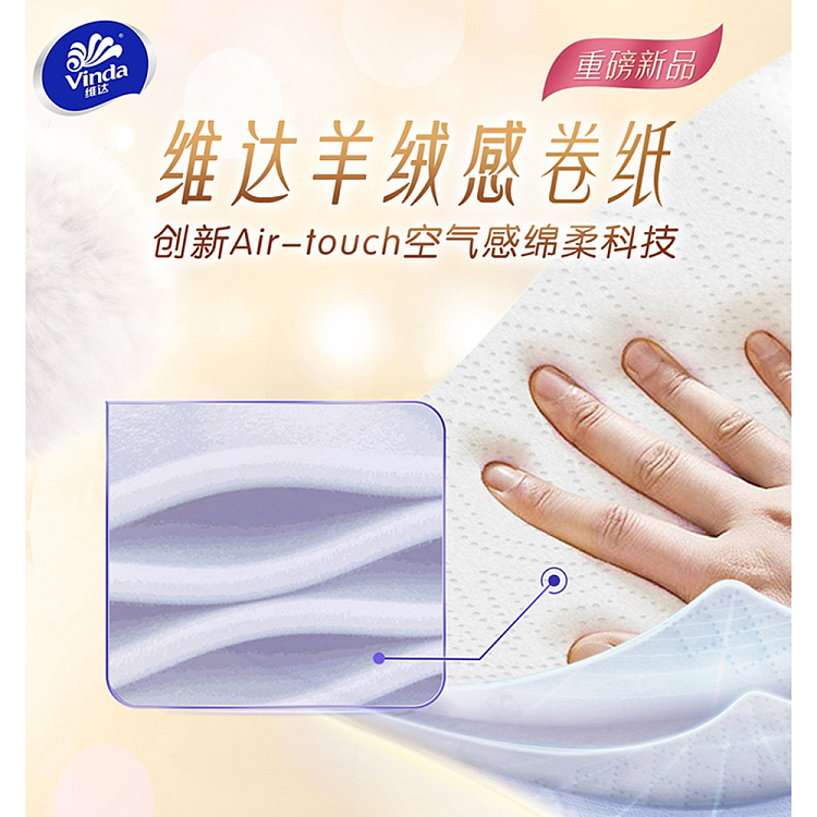 vinda-cotton-tough-luxury-soft-3-ply-roll-12-rolls-3