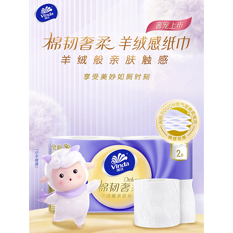 vinda-cotton-tough-luxury-soft-3-ply-roll-2-rolls-2