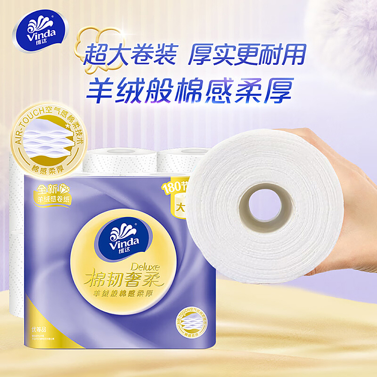 vinda-cotton-tough-luxury-soft-3-ply-toilet-roll-4-rolls-2