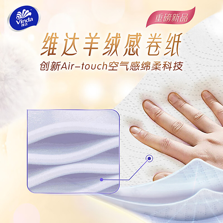 vinda-cotton-tough-luxury-soft-3-ply-toilet-roll-4-rolls-4