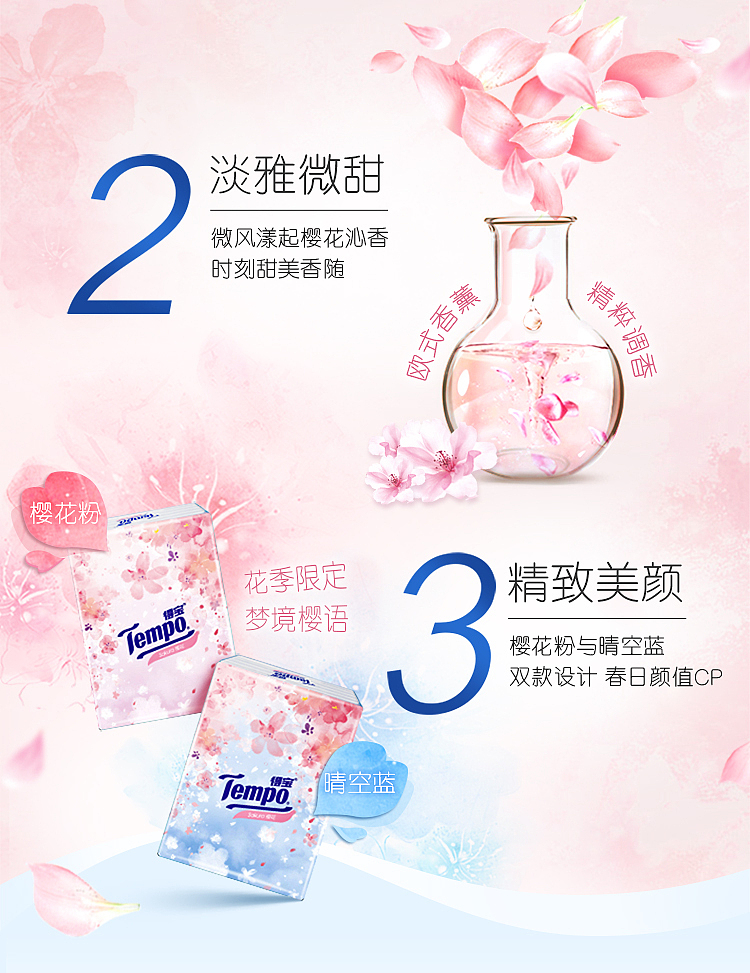 depot-mini-handkerchiefs-cherry-blossom-scent-7pcs12pcs-4