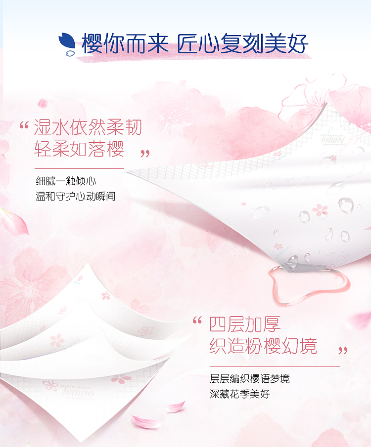 depot-mini-handkerchiefs-cherry-blossom-scent-7pcs12pcs-5