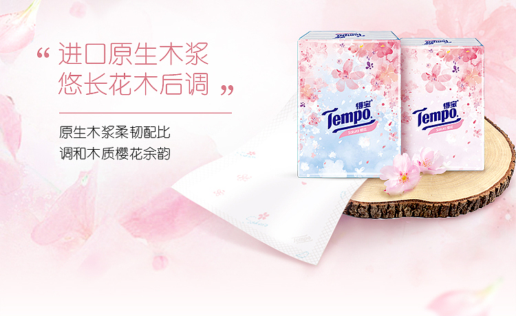 depot-mini-handkerchiefs-cherry-blossom-scent-7pcs12pcs-6