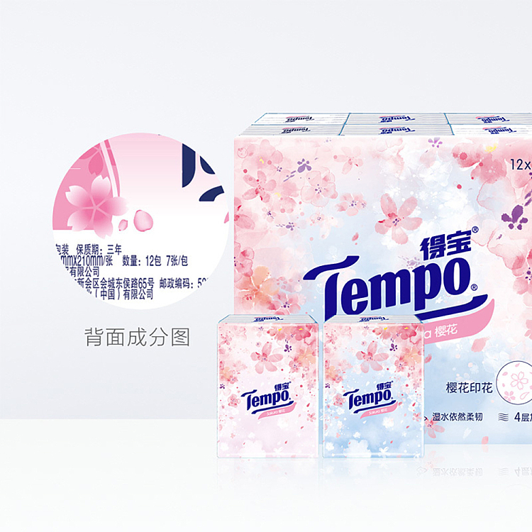 depot-mini-handkerchiefs-cherry-blossom-scent-7pcs12pcs-3