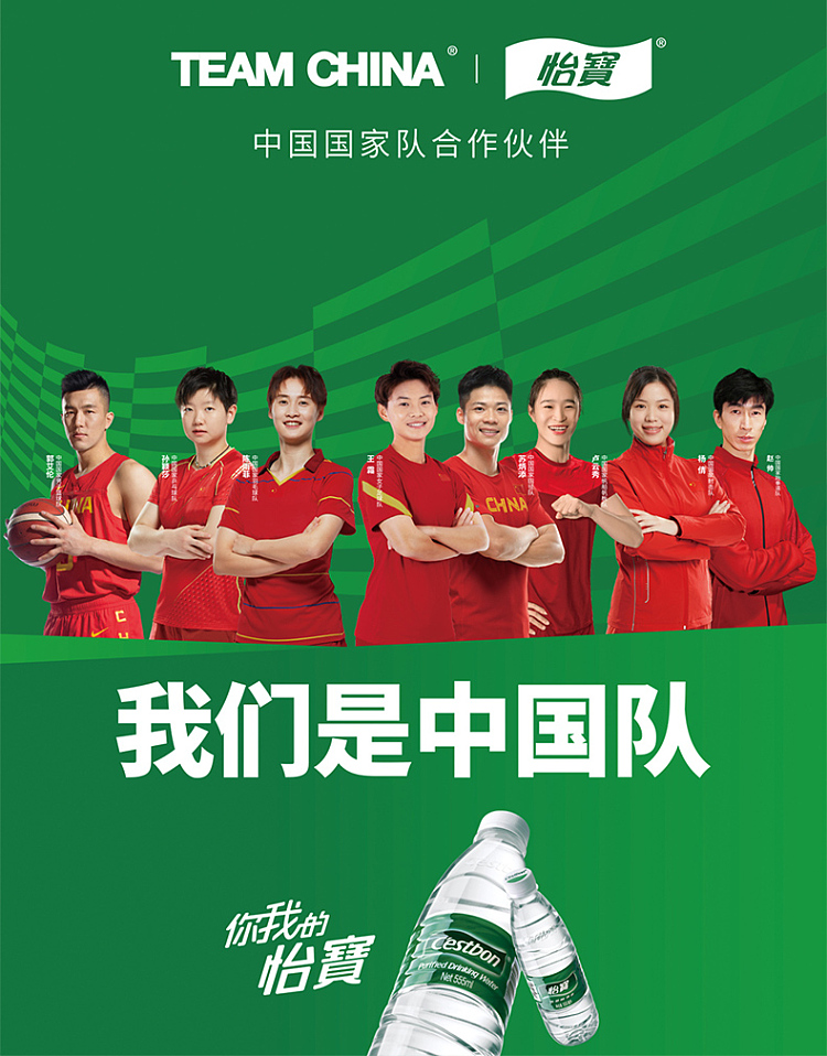 yeebao-pure-water-555ml24-1