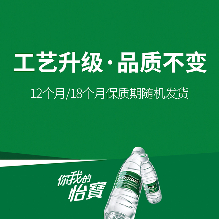 yeebo-pure-water-350ml24-9