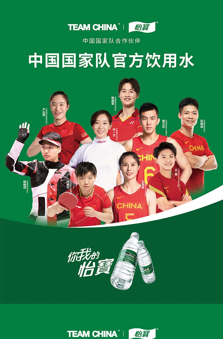 yeebao-pure-water-555ml12-1