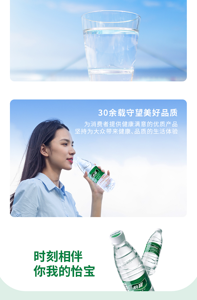 yeebao-pure-water-555ml12-4