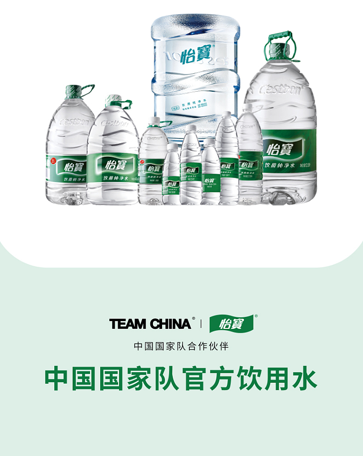 yeebao-pure-water-555ml12-7