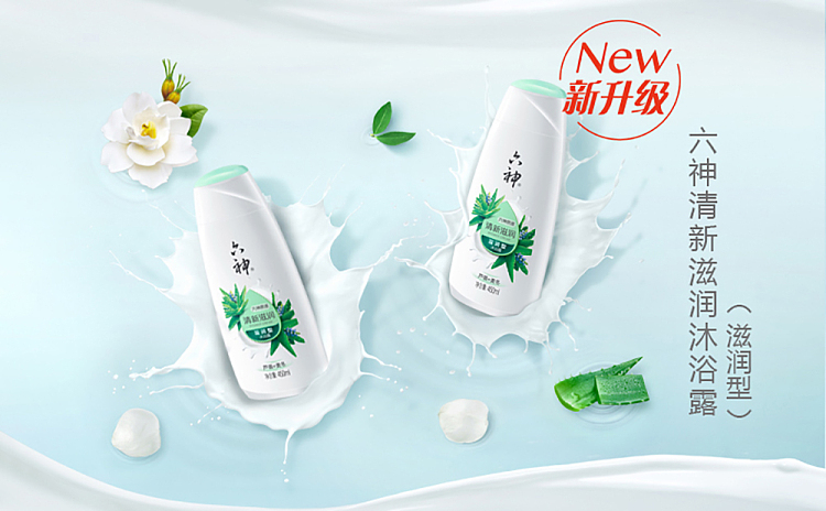 rokujin-fresh-moisturizing-shower-gel-450ml-6