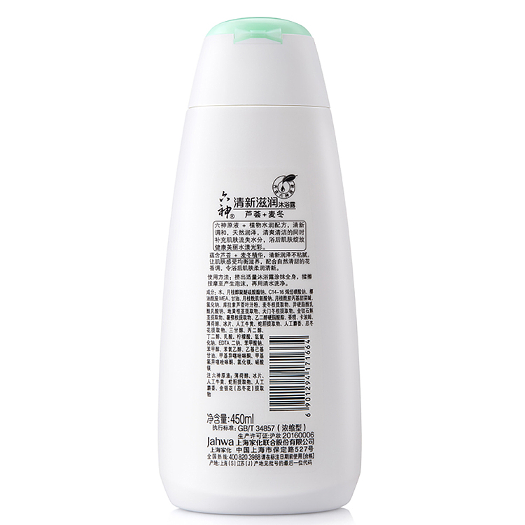 rokujin-fresh-moisturizing-shower-gel-450ml-5