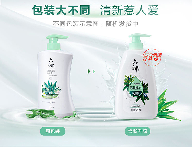 rokujin-fresh-moisturizing-shower-gel-750ml-3