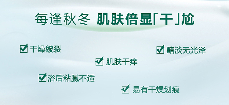 rokujin-fresh-moisturizing-shower-gel-750ml-5