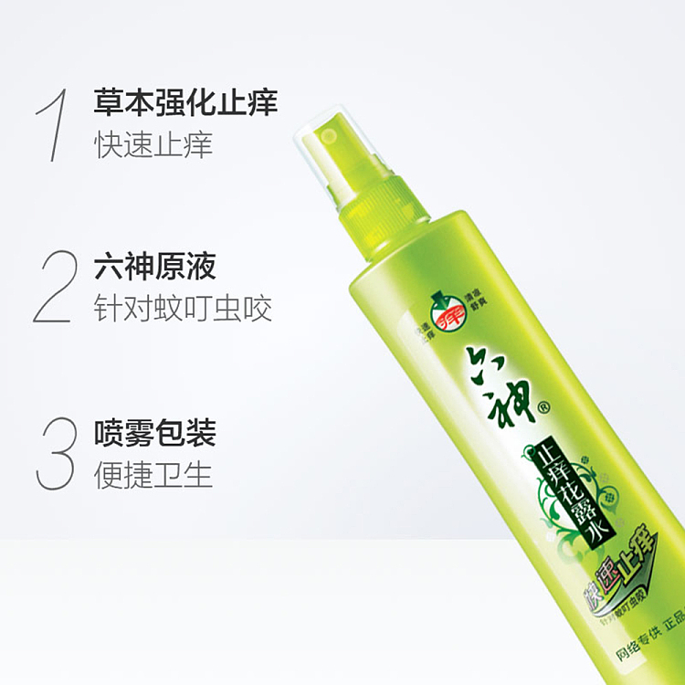 lukshen-spray-anti-itch-flower-eau-de-toilette-180ml-2