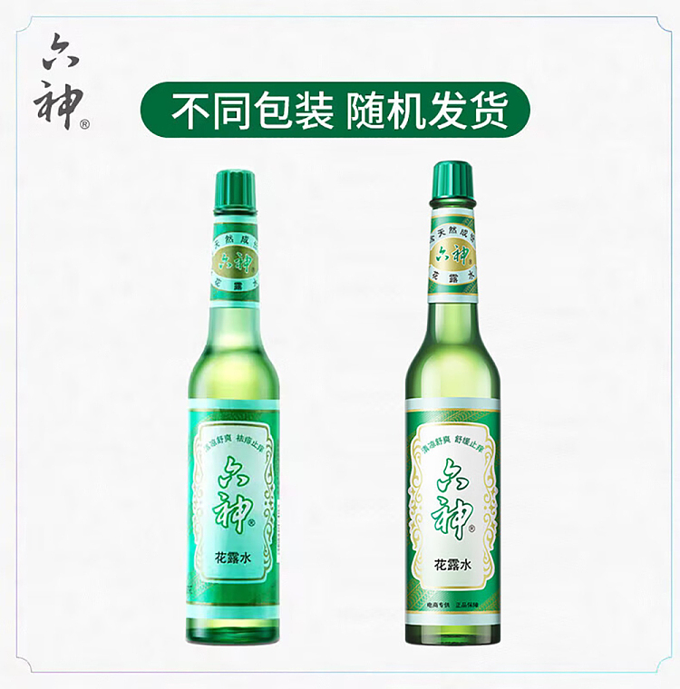 luk-shen-flower-water-95ml-1