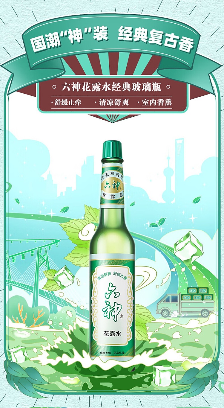 luk-shen-flower-water-95ml-2
