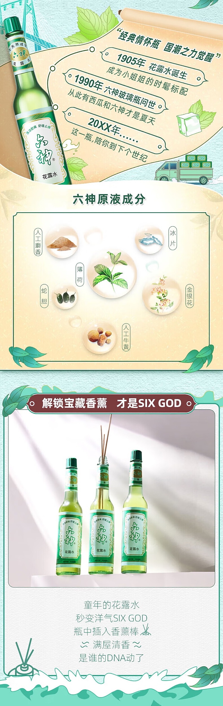luk-shen-flower-water-95ml-5