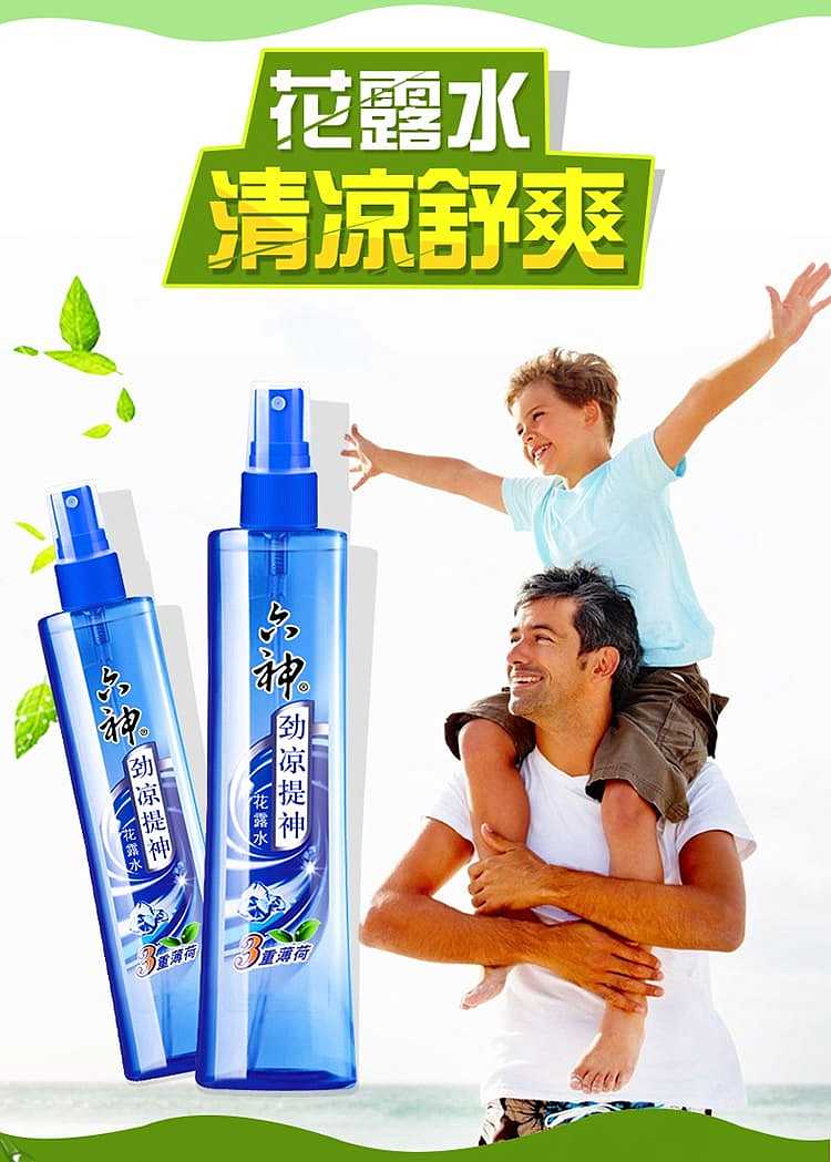 rokken-cool-refreshing-floral-lotion-mint-flavor-180ml-1
