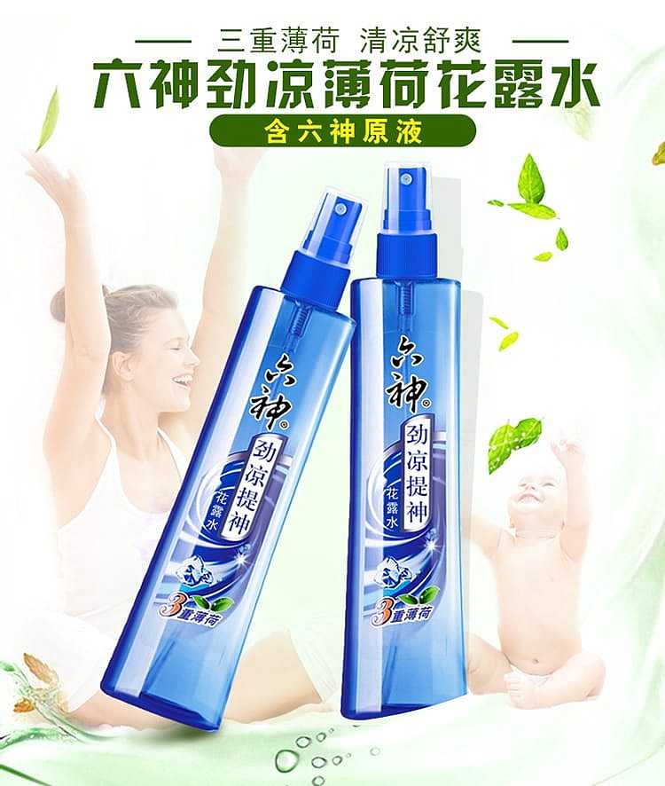 rokken-cool-refreshing-floral-lotion-mint-flavor-180ml-2