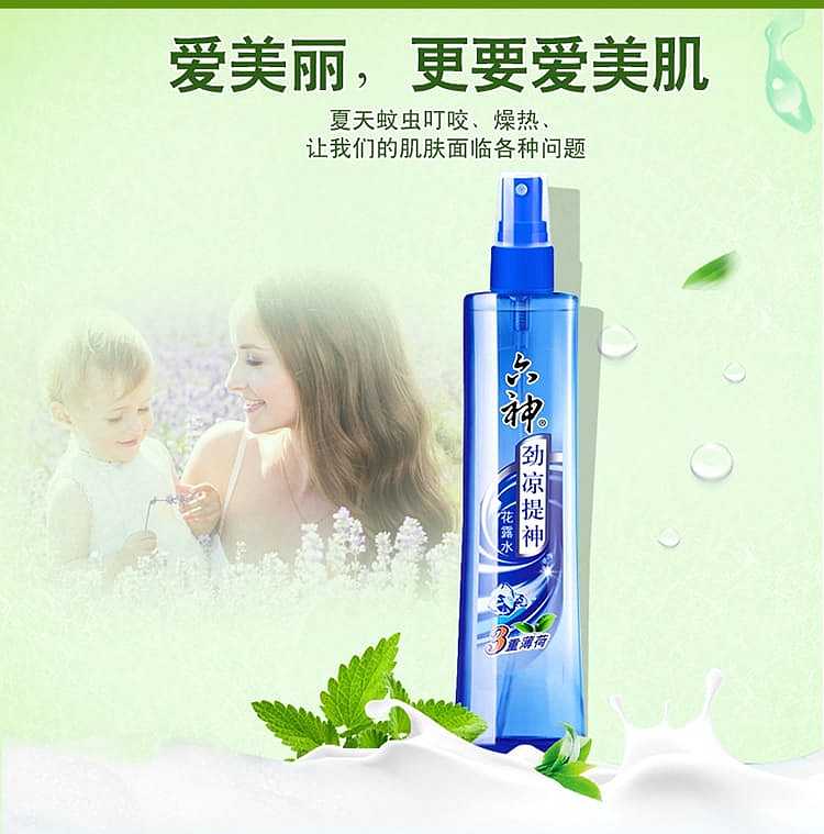 rokken-cool-refreshing-floral-lotion-mint-flavor-180ml-3