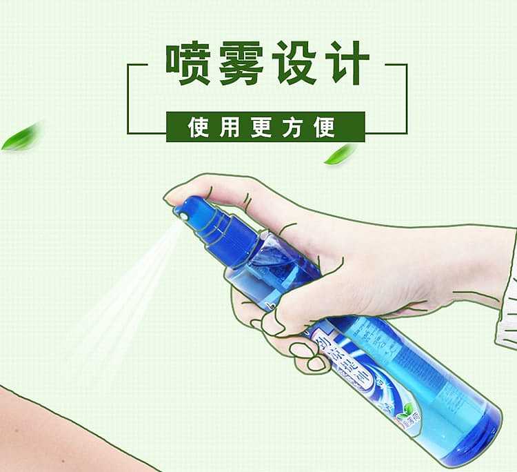 rokken-cool-refreshing-floral-lotion-mint-flavor-180ml-5
