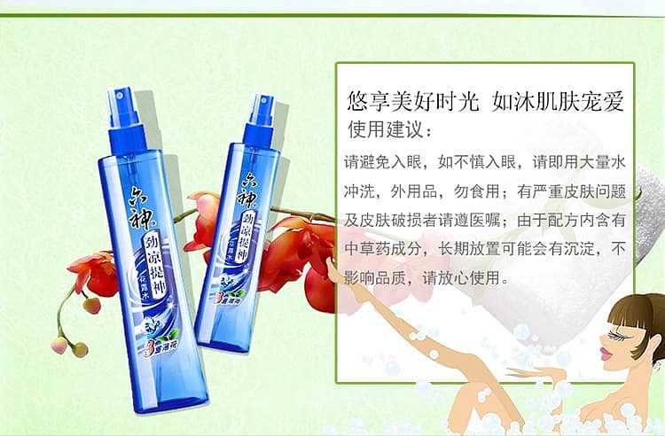 rokken-cool-refreshing-floral-lotion-mint-flavor-180ml-6