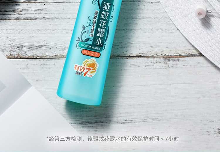 rokken-mosquito-repellent-flower-lotion-fresh-flower-scent-180ml-2