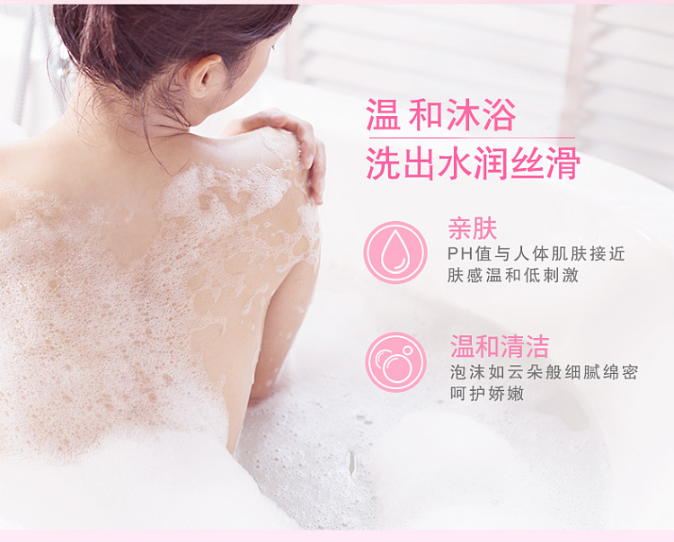 rokujin-fragrance-shower-gel-romantic-cherry-blossom-680ml-3
