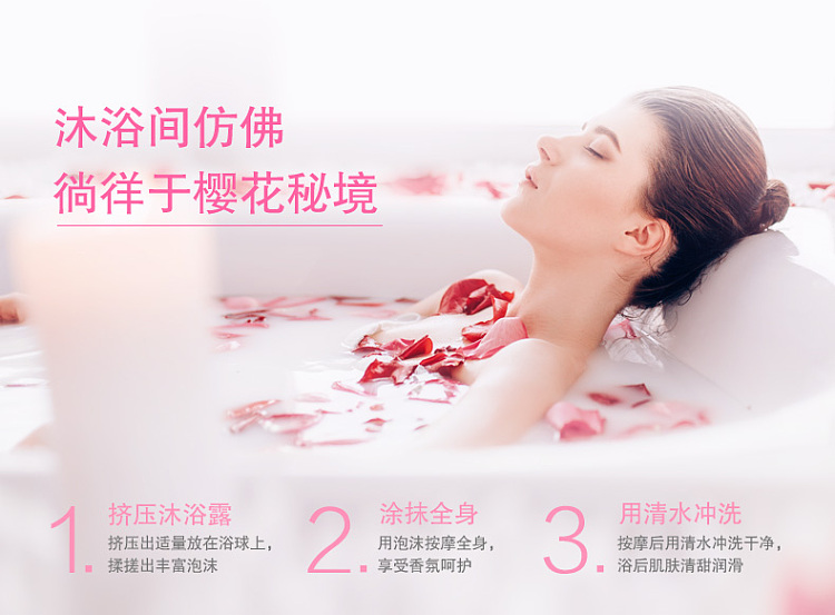rokujin-fragrance-shower-gel-romantic-cherry-blossom-680ml-6