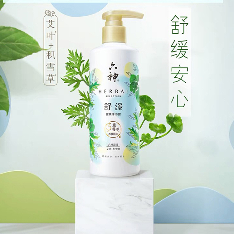 rokujin-soothing-body-wash-mugwort-450ml-2