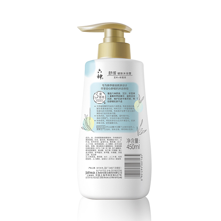 rokujin-soothing-body-wash-mugwort-450ml-3