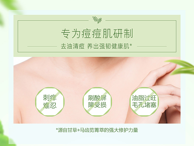 lukshen-acne-clearing-body-wash-licorice-amaranth-450ml-4