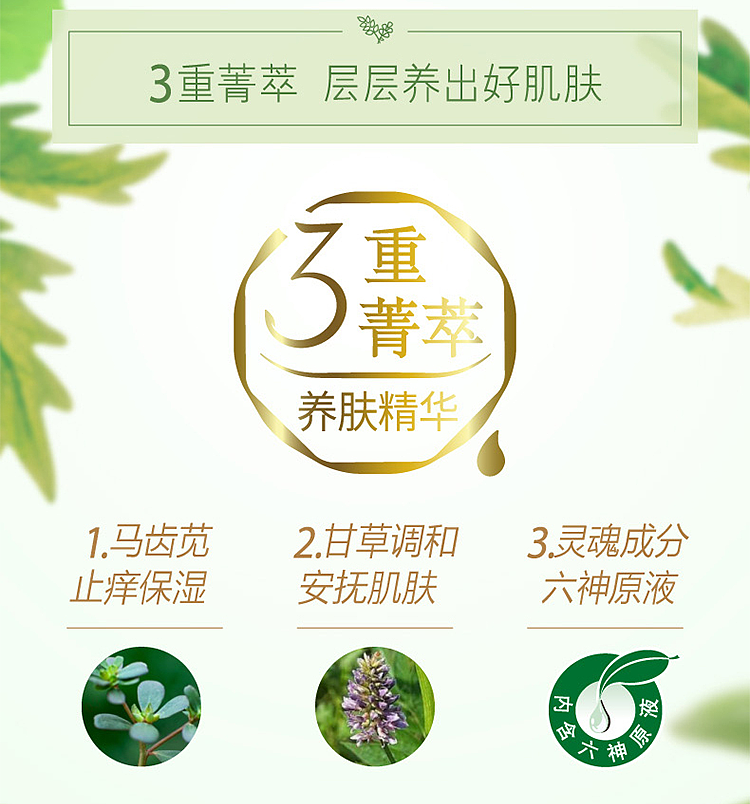 lukshen-acne-clearing-body-wash-licorice-amaranth-450ml-5