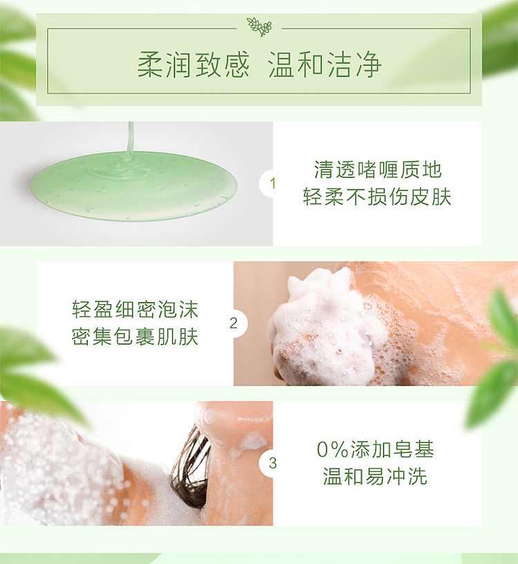 lukshen-acne-clearing-body-wash-licorice-amaranth-450ml-6