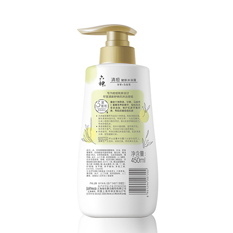 lukshen-acne-clearing-body-wash-licorice-amaranth-450ml-3